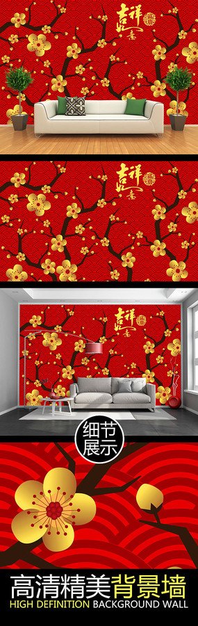 �й����ɫ÷���������ⱳ��ǽ