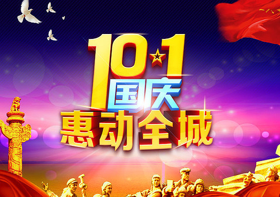 中国梦主题海报设计 中国梦主题海报设计