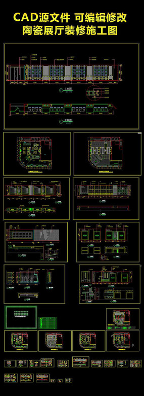 ����չ��װ��ȫ��ʩ��ͼ