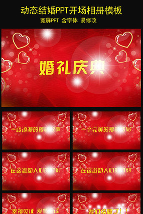 ��ɫ��������Ƭͷ���PPT pptx