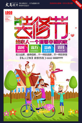 װ�޽�װ�޷��Ӻ������