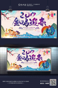 2017�𼦺���ʱ�к������