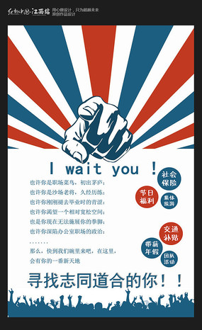 ԼI wait  you !