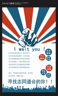 ԼI wait  you !