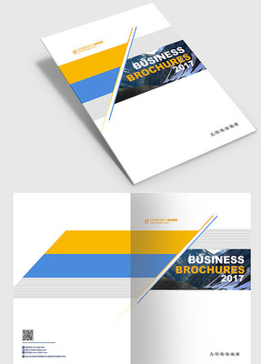 几何拼接画册封面 几何拼接画册封面