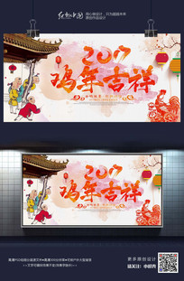 ˮīʱ��2017���꼪�������������