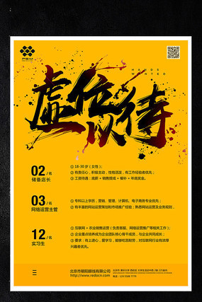 ��λ�Դ���Ƹ����