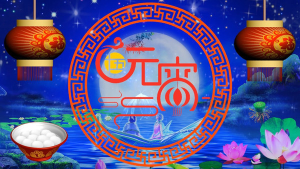 Ԫ���ڴ�ͳ������Ƶ