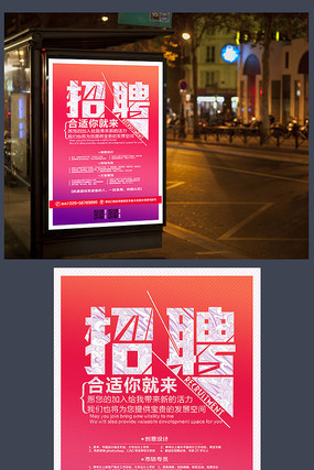 ��˾��Ƹ������� PSD