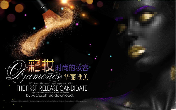 ��ɫʱ�в�ױ����