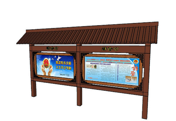 木质公告栏 木质公告栏