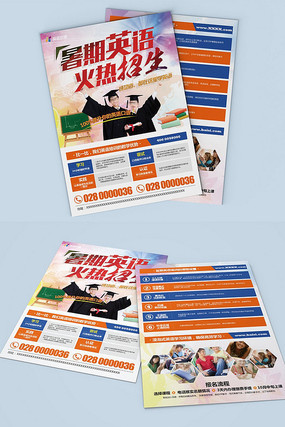 ����Ӣ����ѵѧУ����������