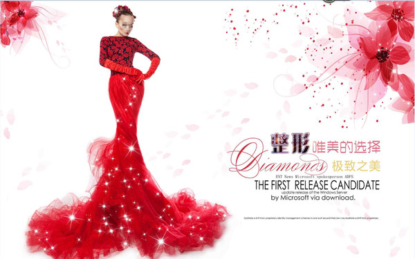 唯美整形海报设计 唯美整形海报设计