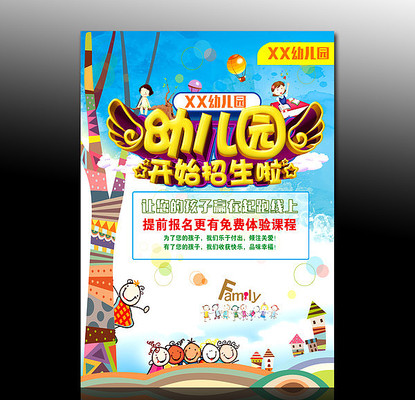 �׶�԰���������������