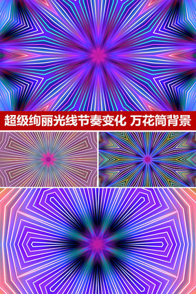 超级绚丽动感舞台酒吧夜店动感视频 超级绚丽动感舞台酒吧夜店动感视频