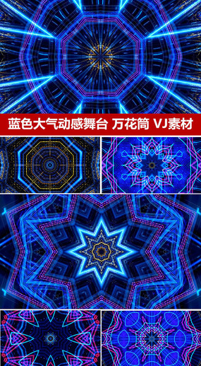 ������ɫ���ӹ��߶�����̨������Ƶ