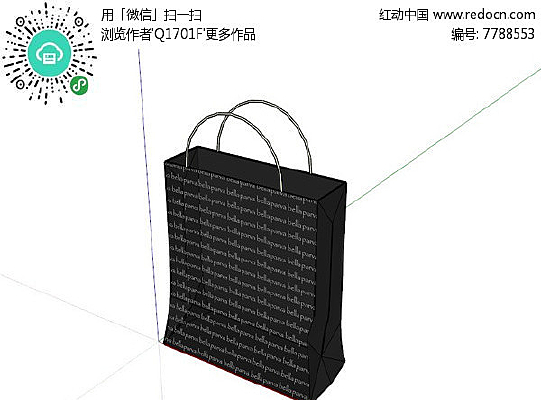 手提袋
