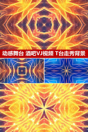 Ѥ����̨���н�����ͲVJ��Ƶ���㱳��