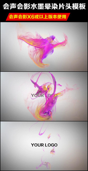 ������Ӱ�й���ˮī��ȾLOGOƬͷģ��