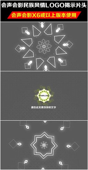 LOGOʾƬͷģ