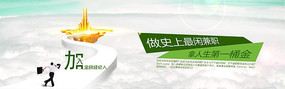 banner