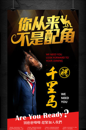 ���⹫˾��ҵУ԰��Ƹ���溣��