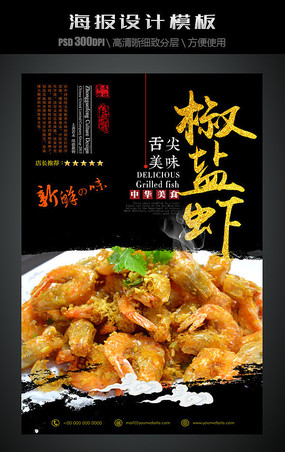 ����Ϻ�й�����ʳ����