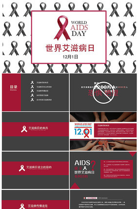 ���簬�̲���ppt pptx