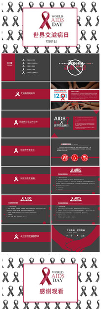 簬̲ppt