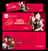 ���͵���ȯ