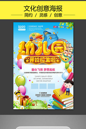 �׶�԰����PSD�������