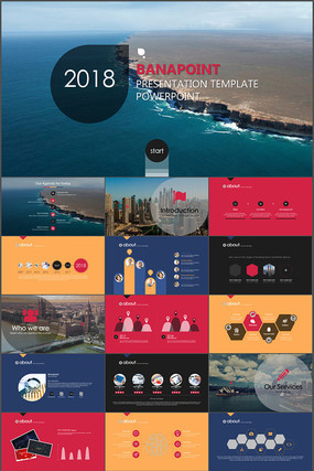 ����ʱ�м�Լ�������ܽᱨ�涯̬PPTģ��