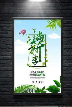 ������Ʒ���к���