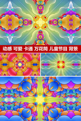 ������̨��һ��ͯ�ڿ�ͨ������Ƶ