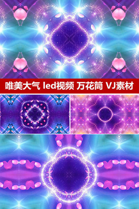 Ψ������������̨����led��Ƶ mp4