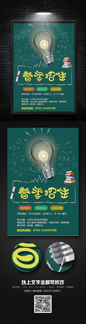 ��ͨ���ⲹϰ����ѵ�ຣ�����