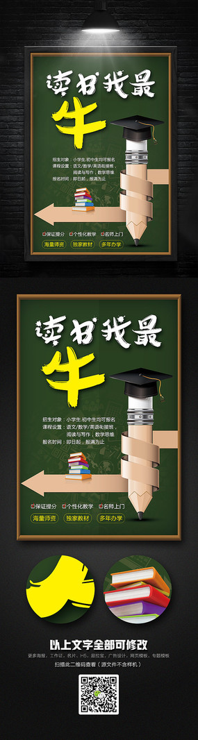 ��ͨ������ѵ�������������