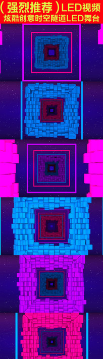 ���Ŷ��з���ʱ������LED��̨