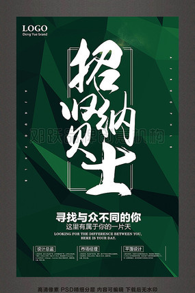 ��ɫ������ʿ��ҵ��Ƹ�������