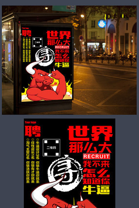 ��ƹ�˾��Ƹ�������� PSD