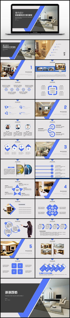 ������Ʒ��ݾ�װ���pptģ��