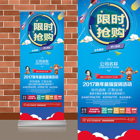 ��ʱ��������xչ��ģ��