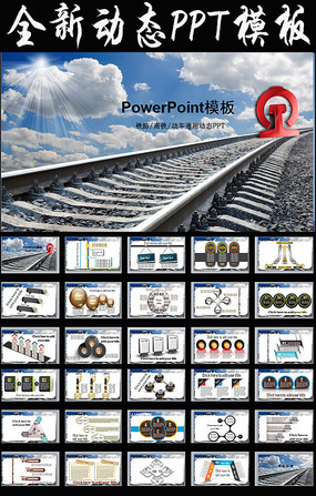 ������·�����𳵶������鱨��PPT