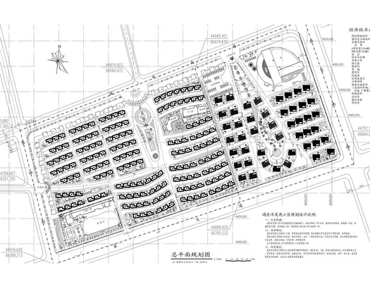 �����ԷС���滮���