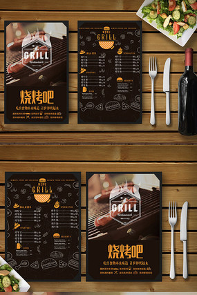 烧烤店餐饮菜单设计模版 烧烤店餐饮菜单设计模版