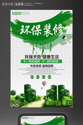 ��������װ�޺���