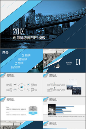 ������̬pptģ��