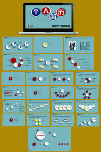 ��Ѽ���PPT