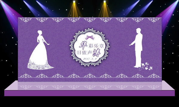 ������ɫ�������ӭ����̨���� PSD