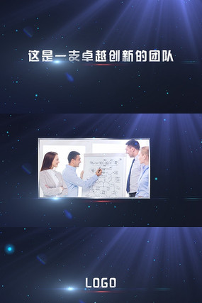 2017震撼光效公司宣传片头 2017震撼光效公司宣传片头